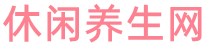 上海养生会馆高档会所电话,地址,评价,联系_宁芳轩